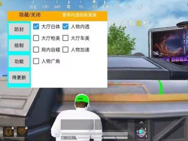 和平精英挂开挂神器软件 - 热门辅助组合版本合集