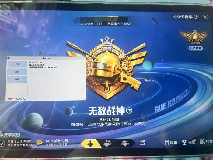和平地铁逃生挂免费 - 高频实战辅助工具