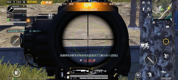 和平精英辅助器(免费)多功能 - 新手也能轻松吃鸡