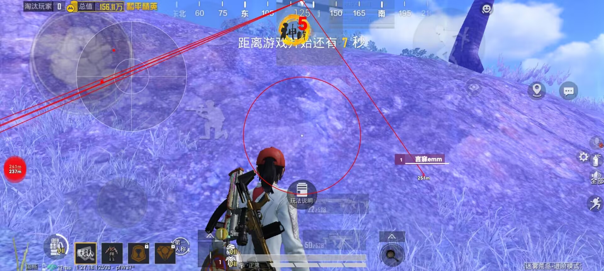和平精英火焰鸟直装下载 - 快速部署型外挂工具