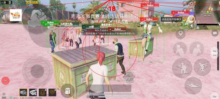 和平开挂免费软件 - 零成本体验全功能外挂