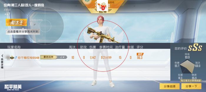 科技永久开挂免费 - 和平精英稳定辅助合集