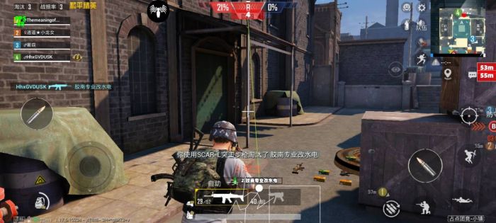 和平精英辅助透视自瞄 - 实战吃鸡首选工具