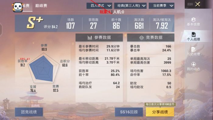 和平精英挂开挂神器软件 - 热门辅助组合版本合集