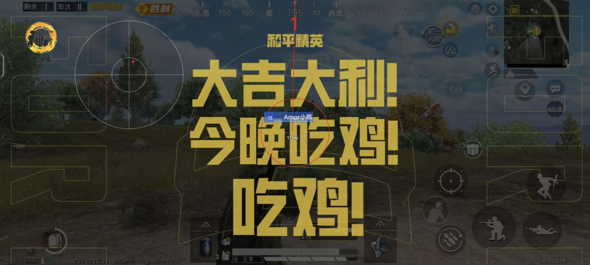 和平精英美化包永久免费版 - 全角色全枪械高清升级
