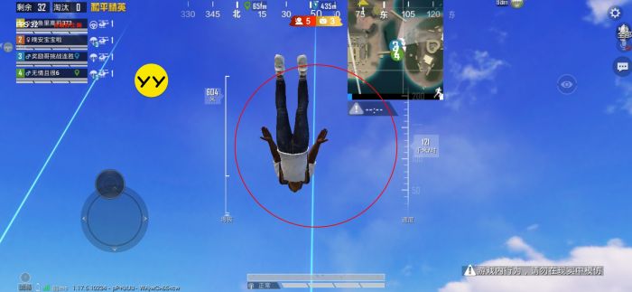 免费直装科技防封版 - 零封号风险辅助下载