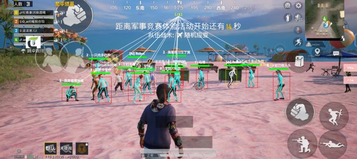 和平精英科技软件v3.0免费版 - 新版本稳定辅助