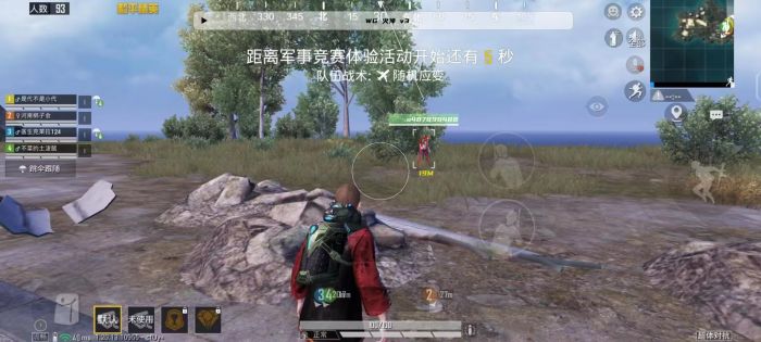 和平精英直装 - 一键开挂免root不闪退